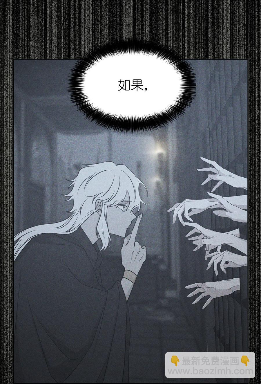 112 选择我们这边的皇帝吧(1/2)-第113话