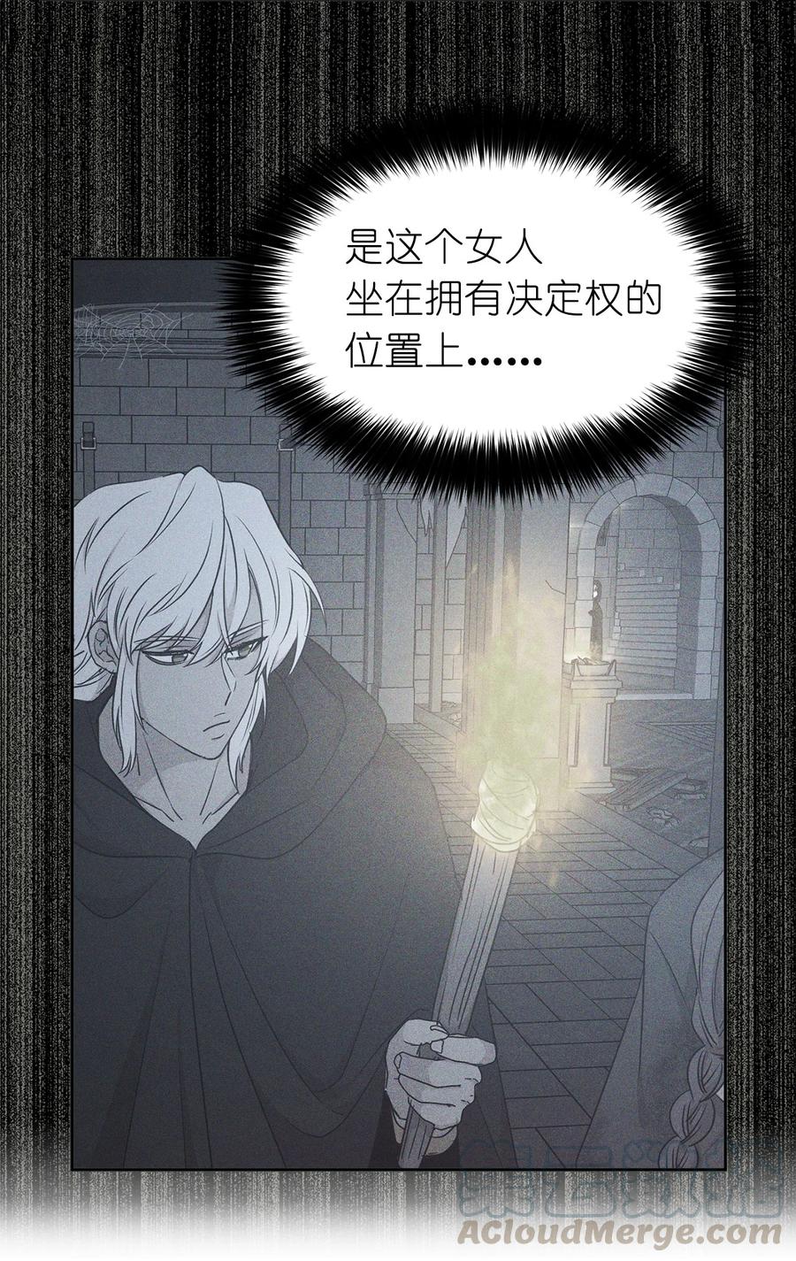 112 选择我们这边的皇帝吧(1/2)-第113话