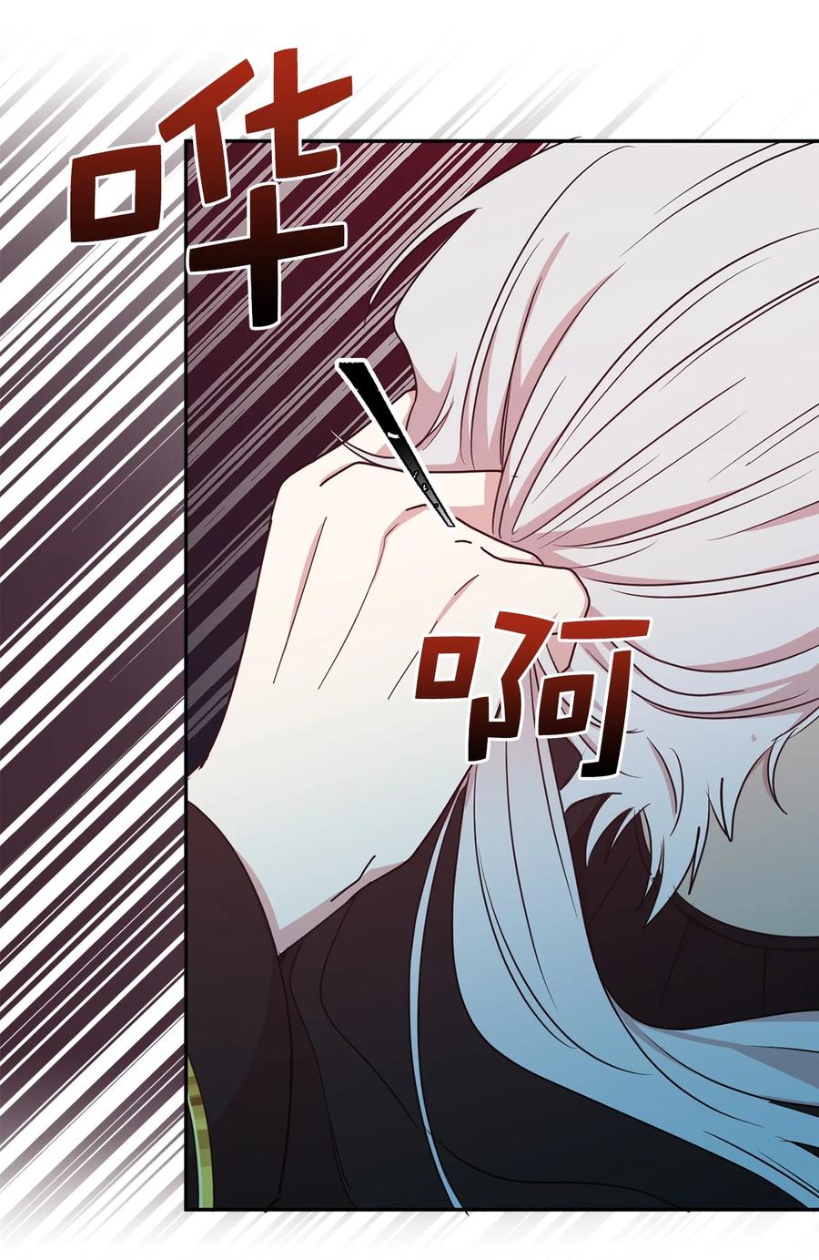 112 选择我们这边的皇帝吧(1/2)-第113话