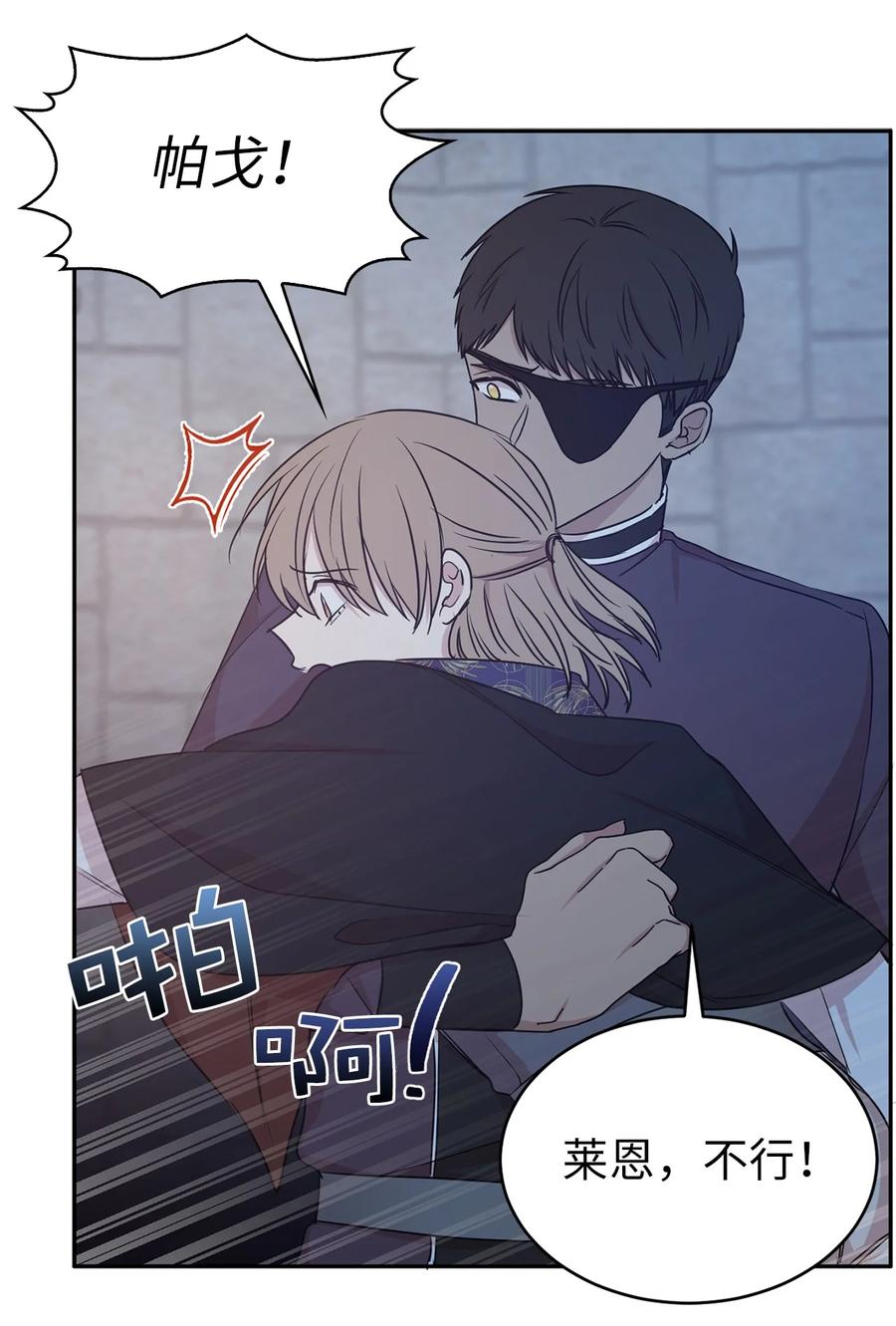 112 选择我们这边的皇帝吧(1/2)-第113话
