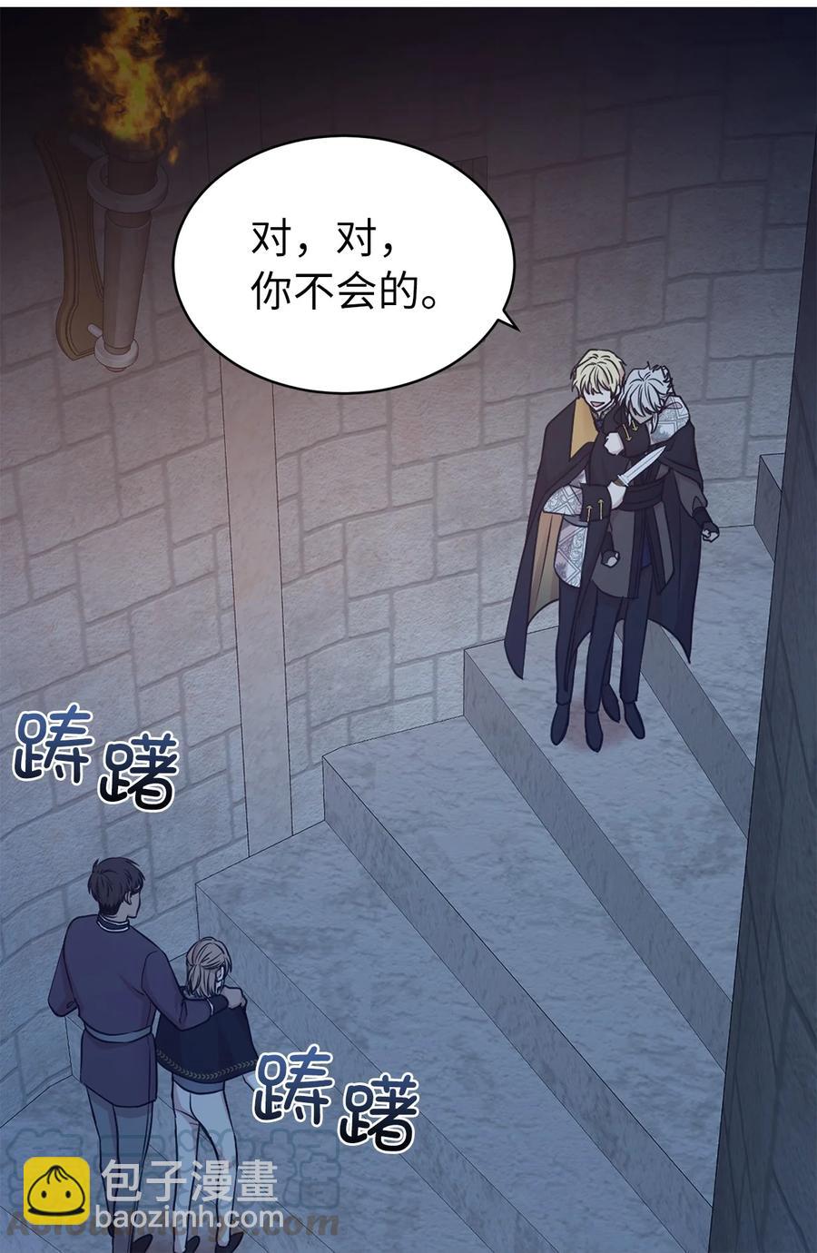 112 选择我们这边的皇帝吧(1/2)-第113话