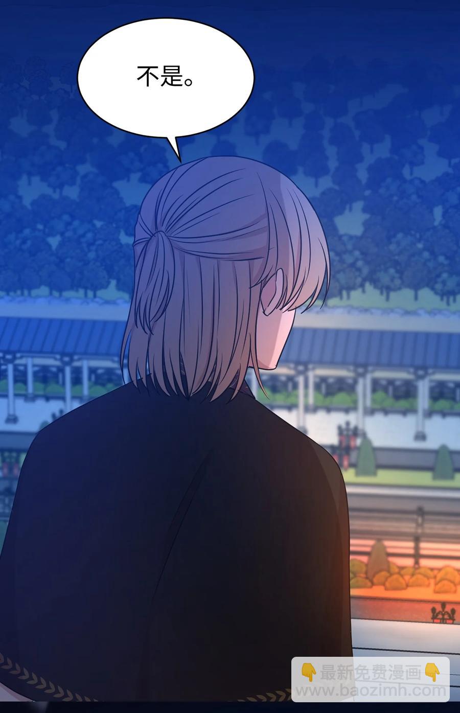 114 赫尔被讨厌的原因(1/2)-第115话