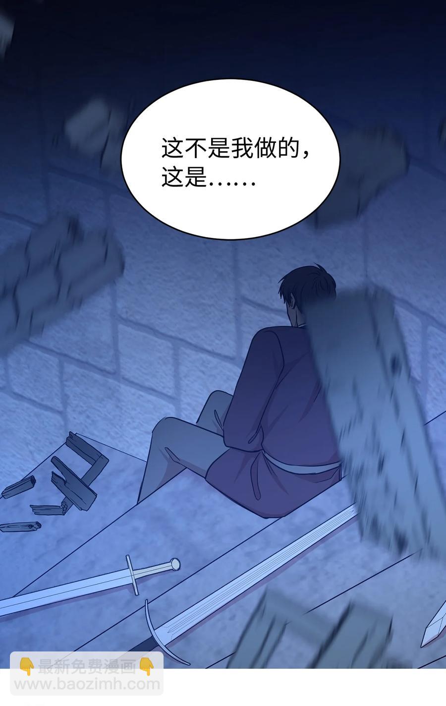 114 赫尔被讨厌的原因(1/2)-第115话