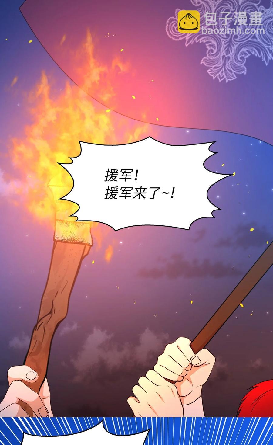 114 赫尔被讨厌的原因(1/2)-第115话