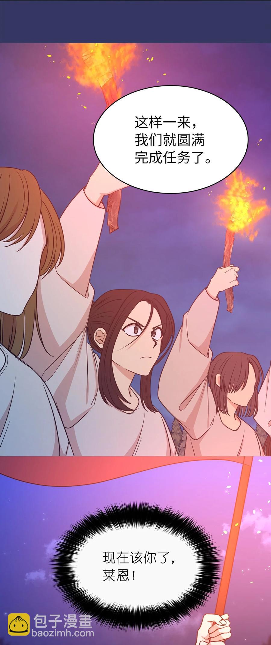 114 赫尔被讨厌的原因(1/2)-第115话