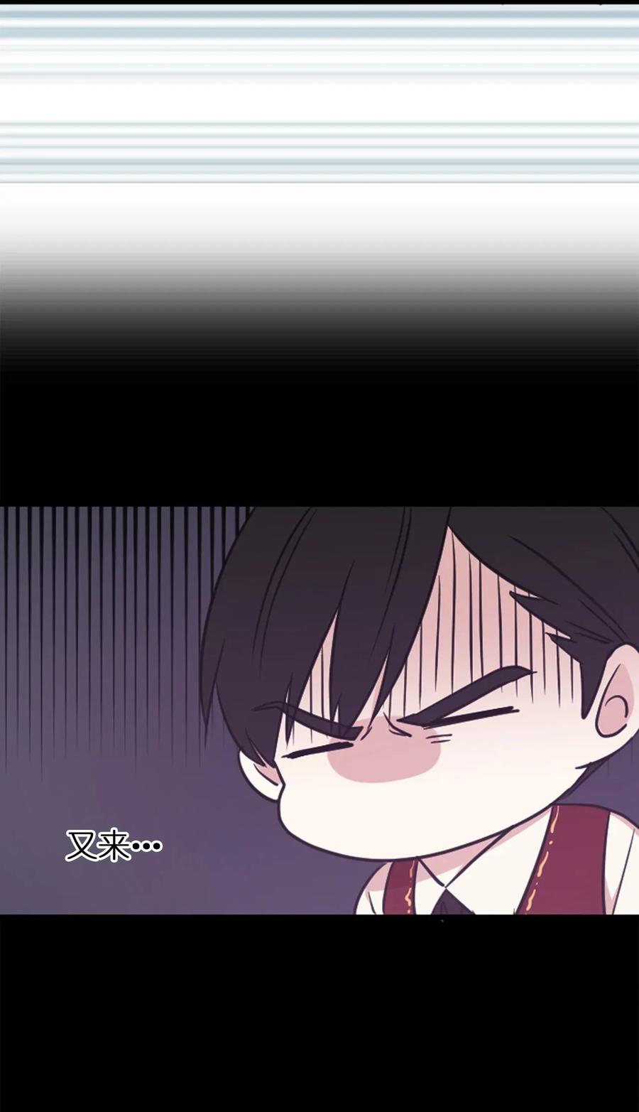 12 你是我未知的新世界(1/2)-第13话
