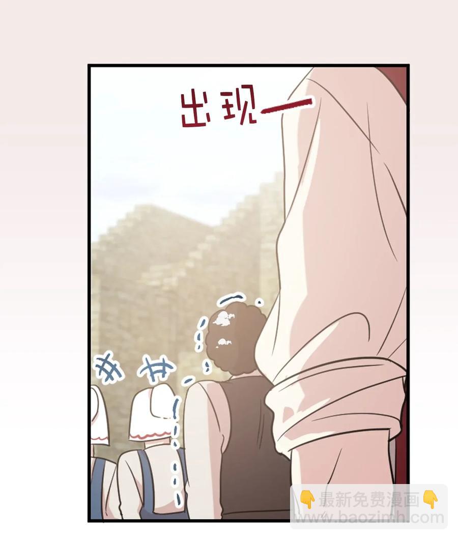 12 你是我未知的新世界(1/2)-第13话