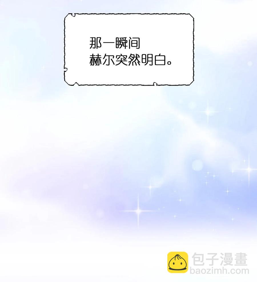 12 你是我未知的新世界(1/2)-第13话