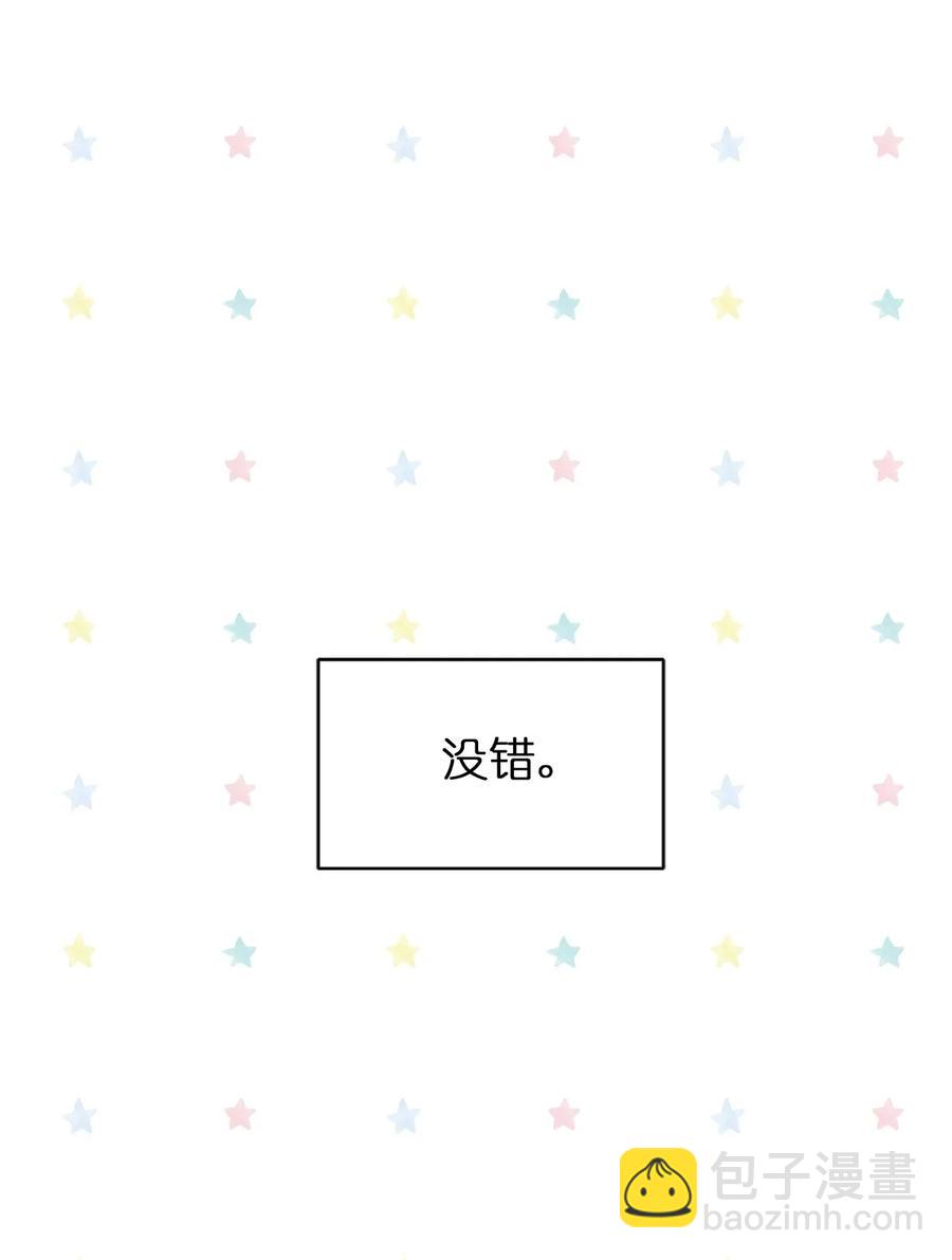 14 我来亲自调教你(1/2)-第15话