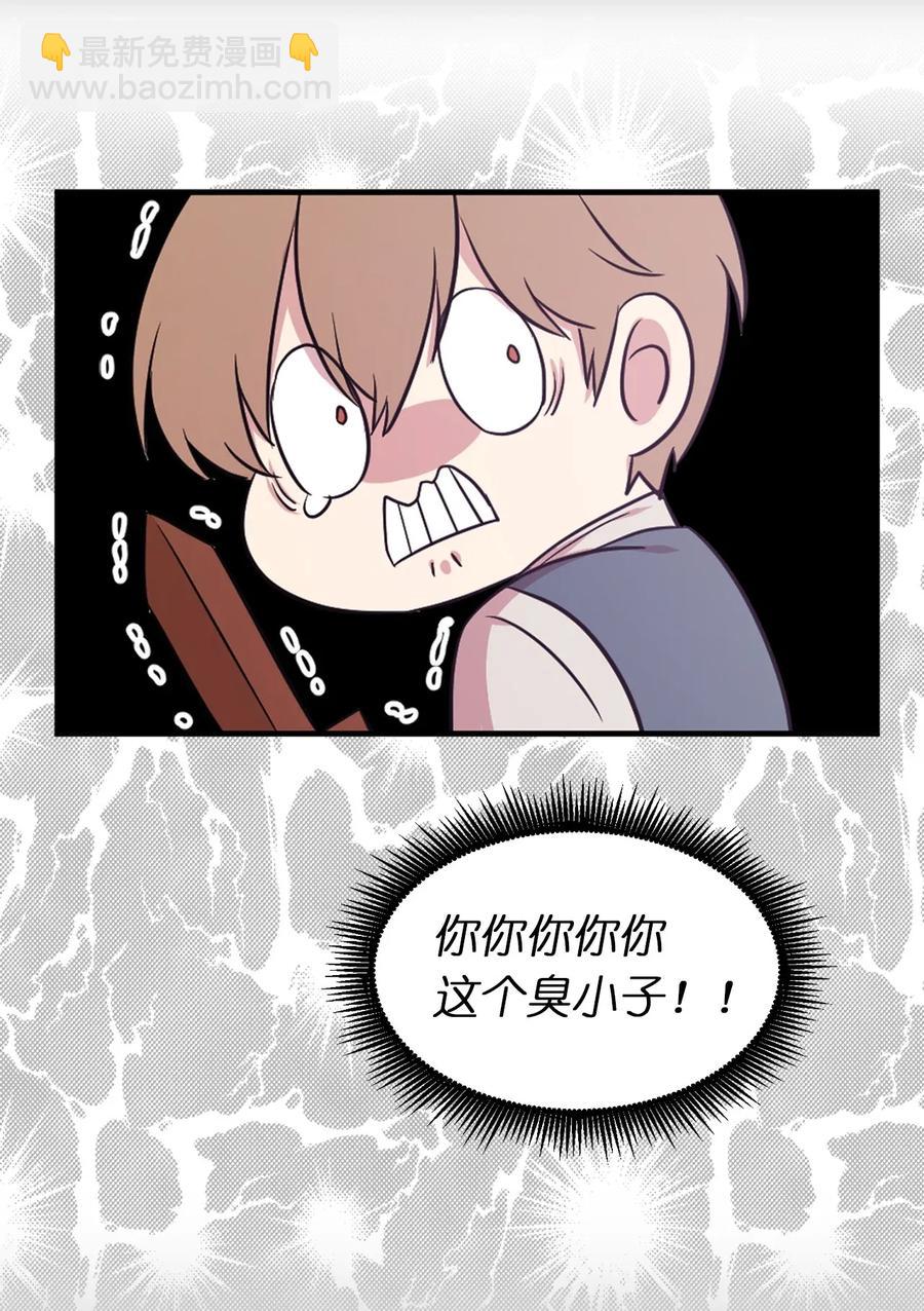 14 我来亲自调教你(1/2)-第15话