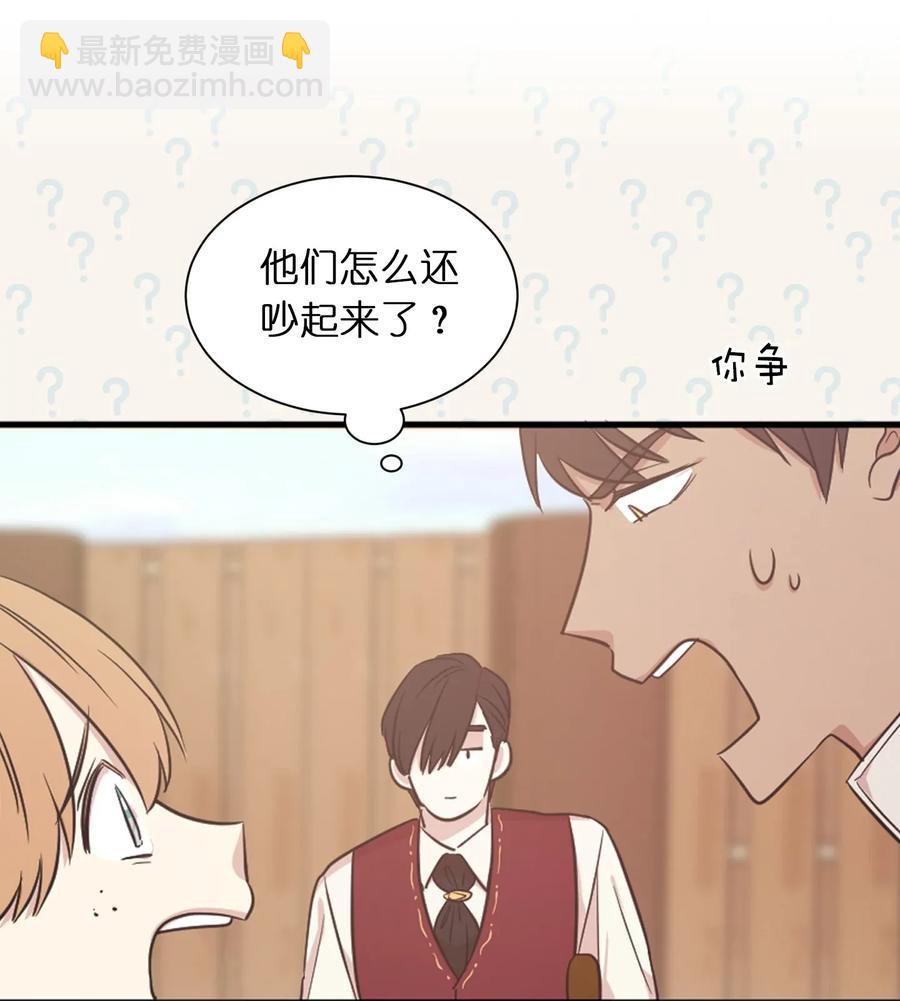 14 我来亲自调教你(1/2)-第15话