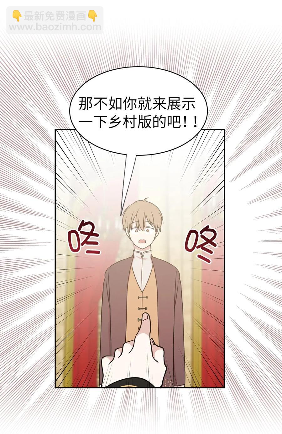 18 双男主舞蹈(1/2)-第19话