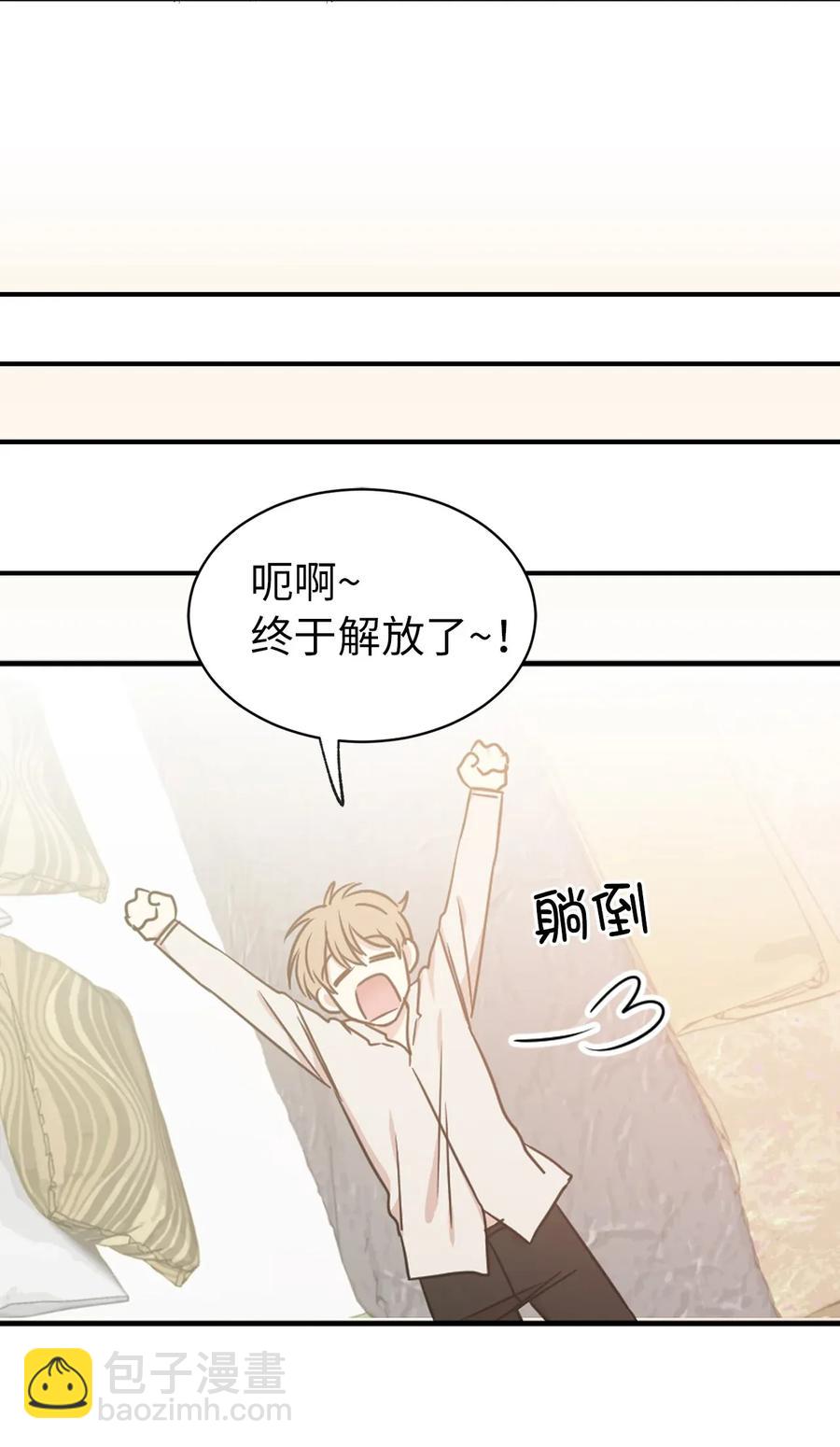 18 双男主舞蹈(1/2)-第19话