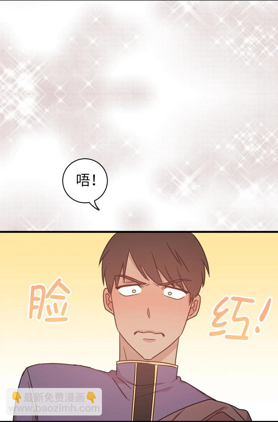 18 双男主舞蹈(1/2)-第19话