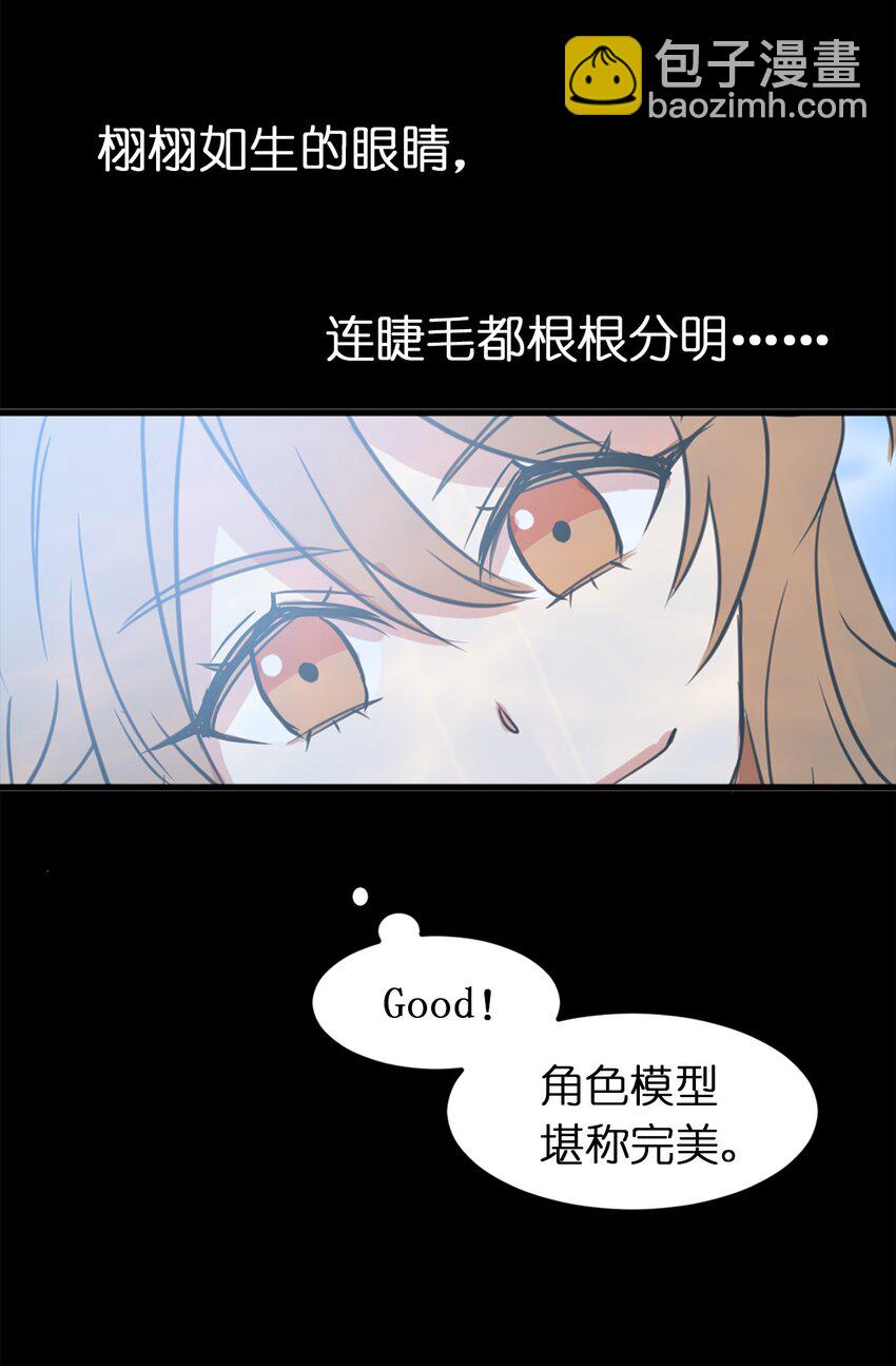 02 我回不去了？(1/2)-第3话