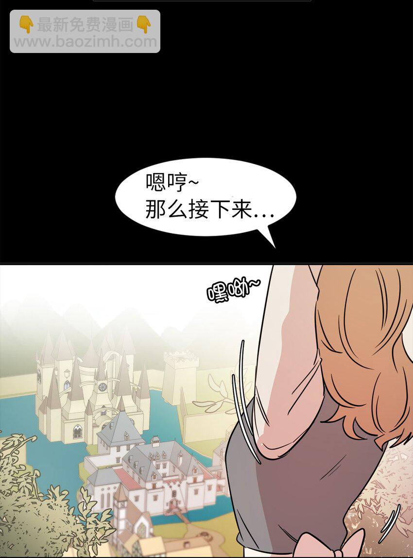 02 我回不去了？(1/2)-第3话