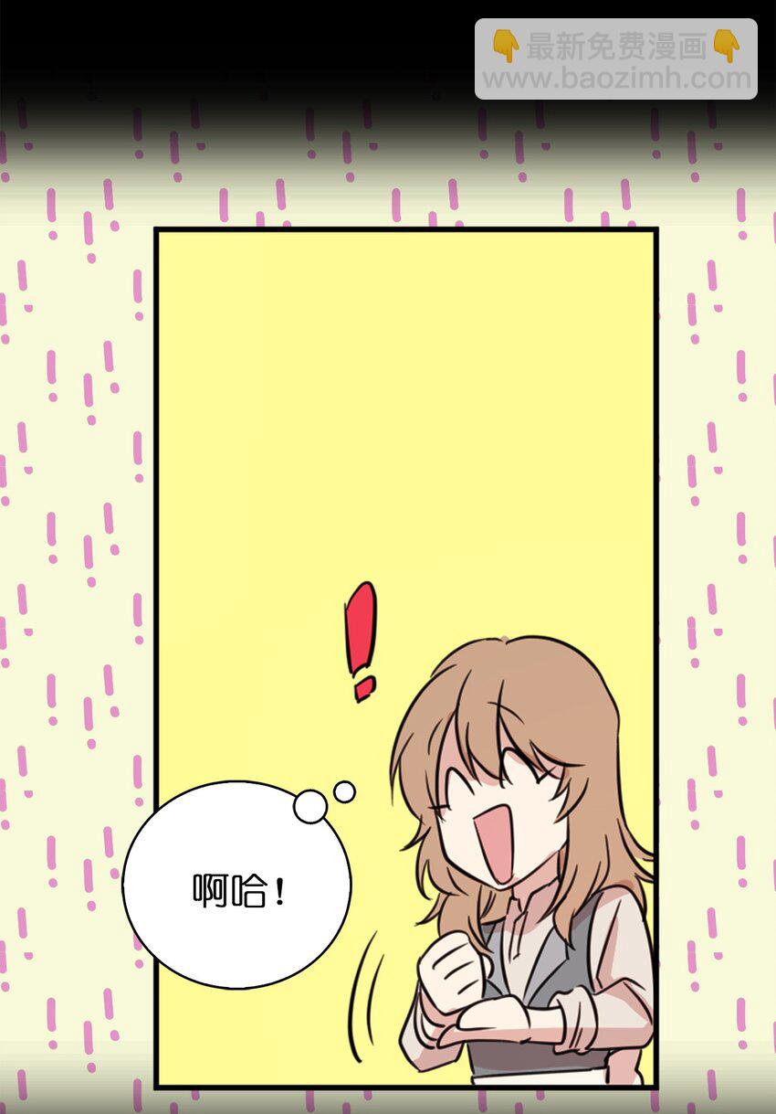 02 我回不去了？(1/2)-第3话