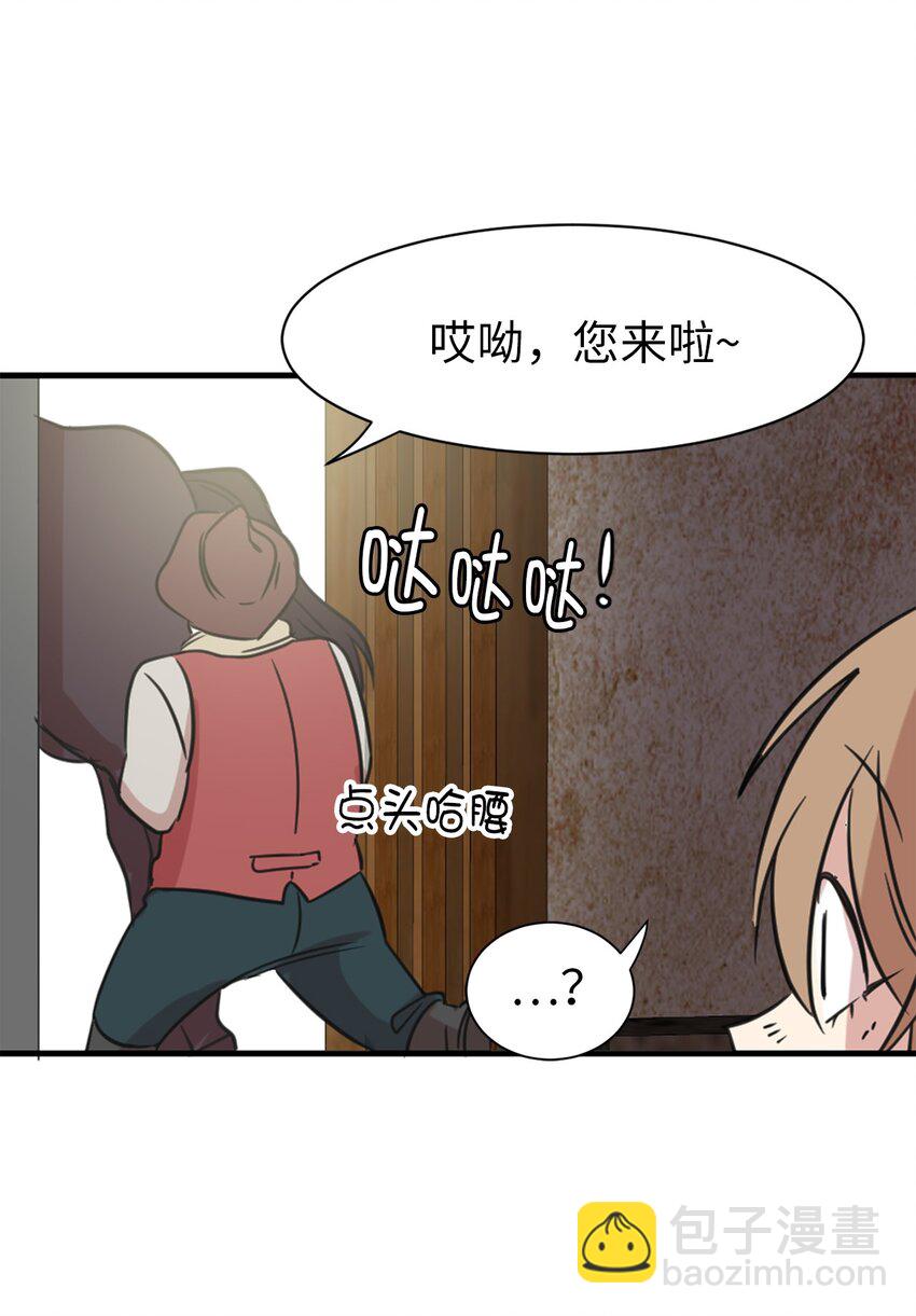 02 我回不去了？(1/2)-第3话