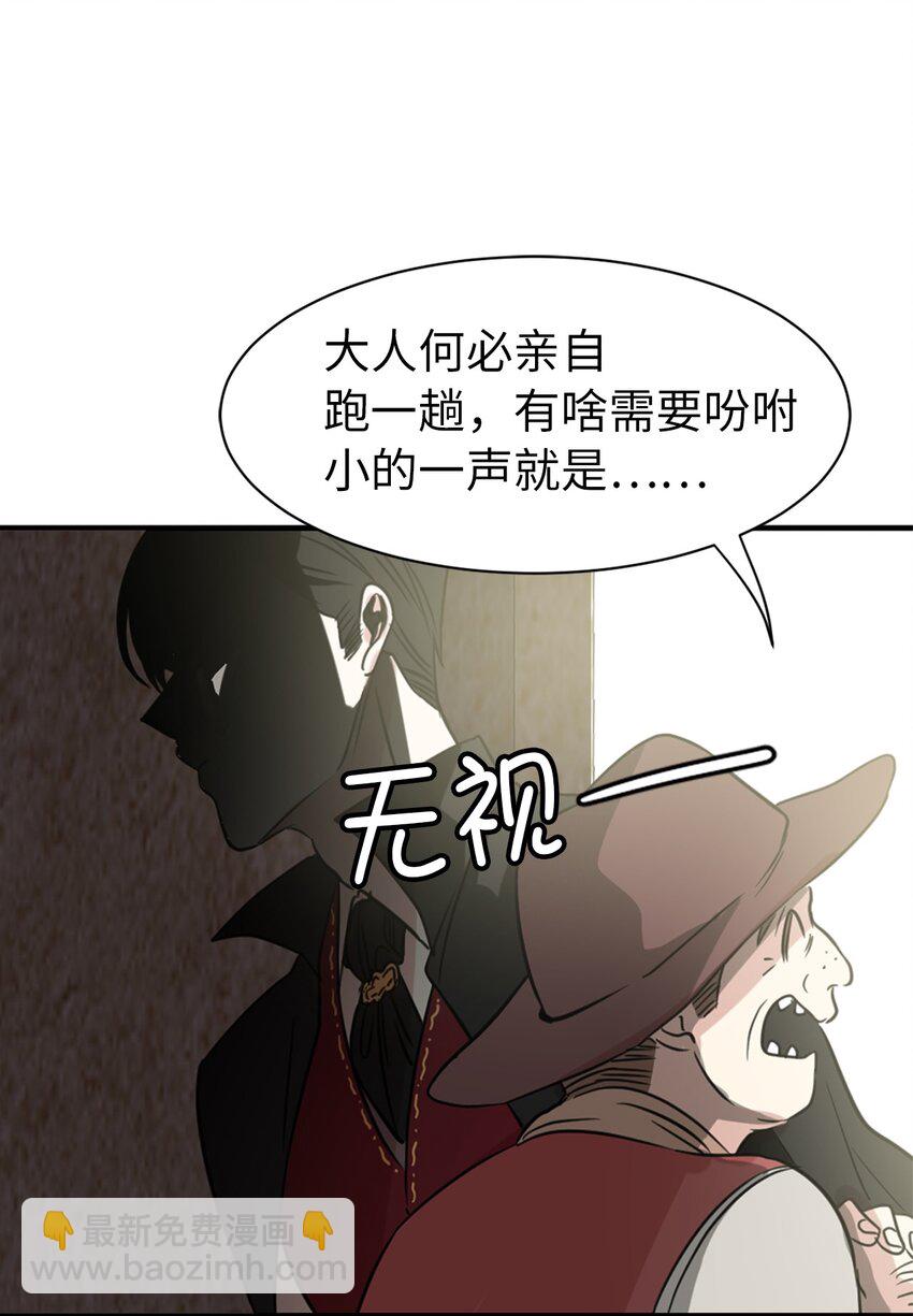 02 我回不去了？(1/2)-第3话
