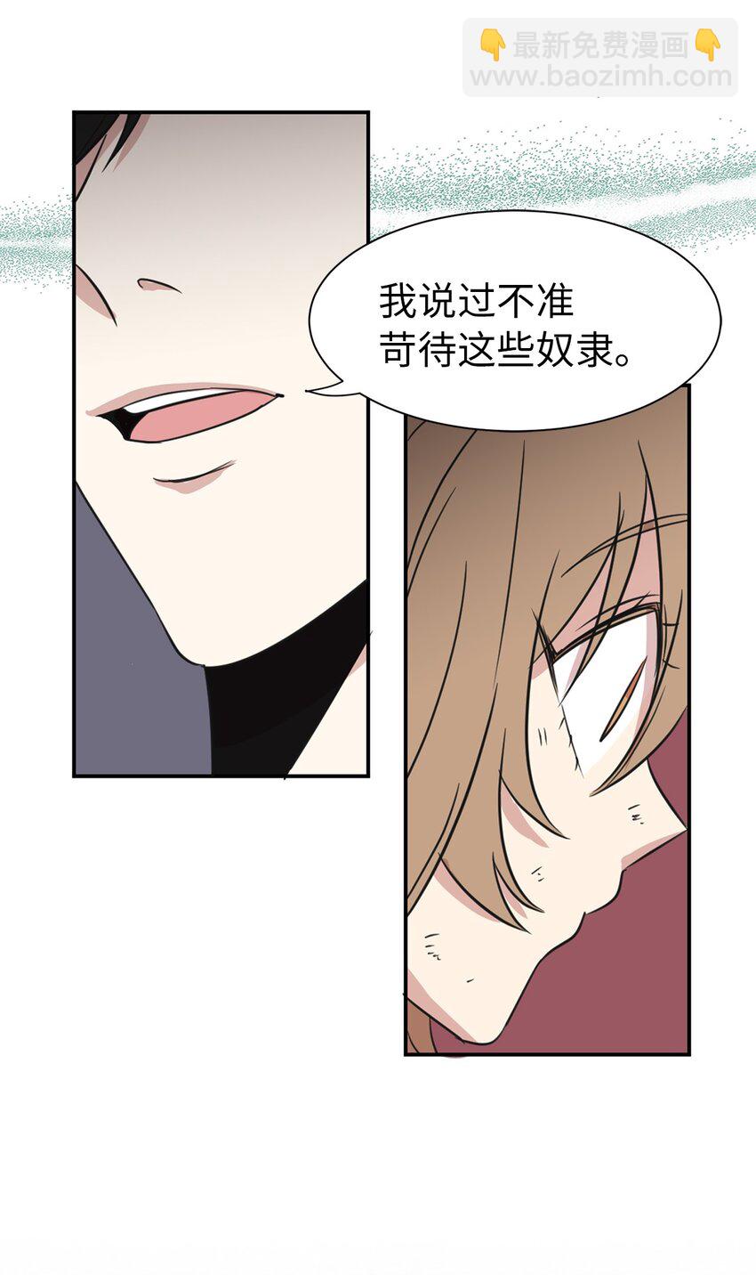 02 我回不去了？(1/2)-第3话