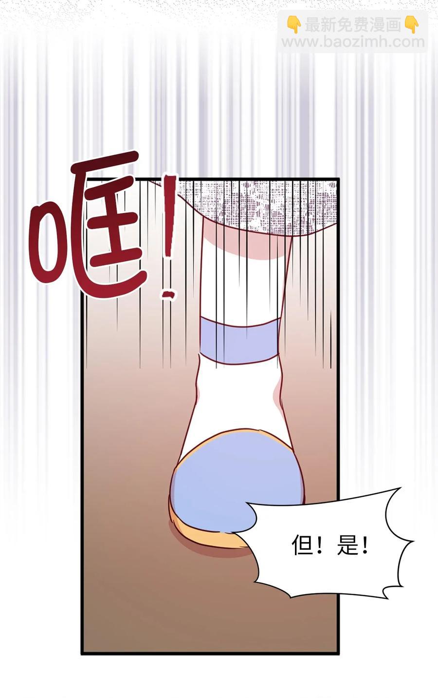 20 我会把你从哥哥身边赶走(1/2)-第21话
