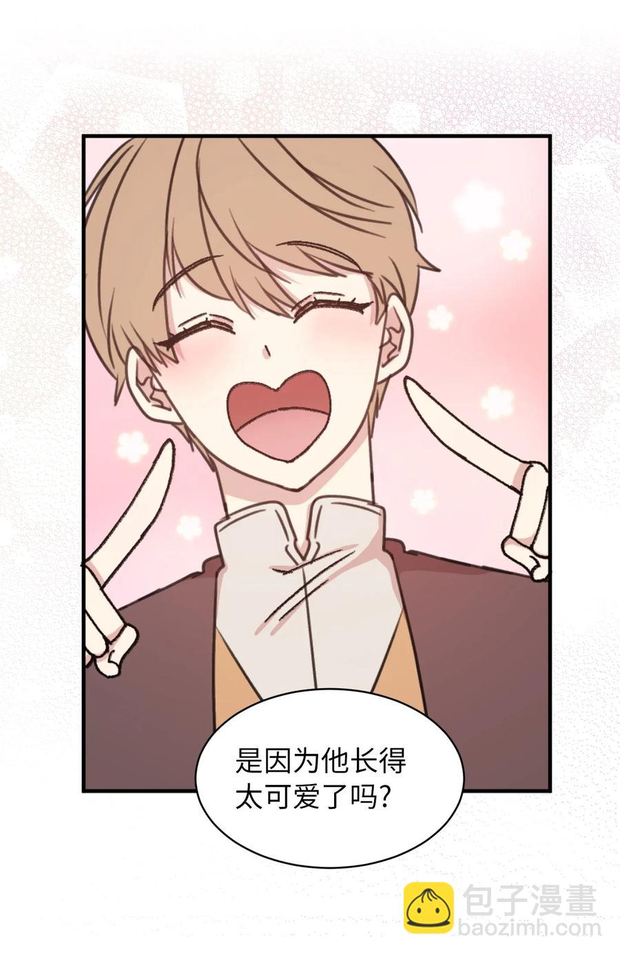 20 我会把你从哥哥身边赶走(1/2)-第21话