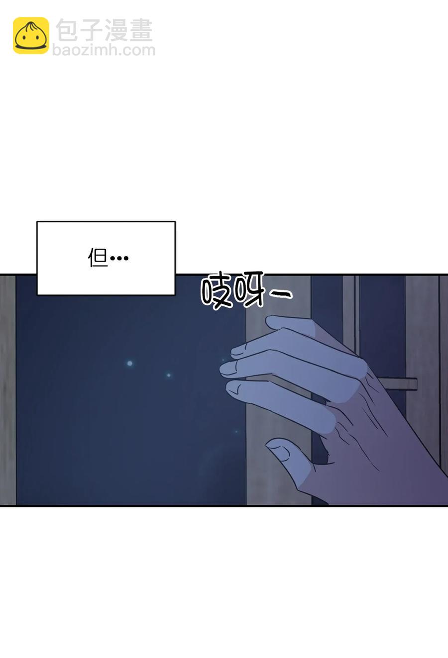 20 我会把你从哥哥身边赶走(1/2)-第21话