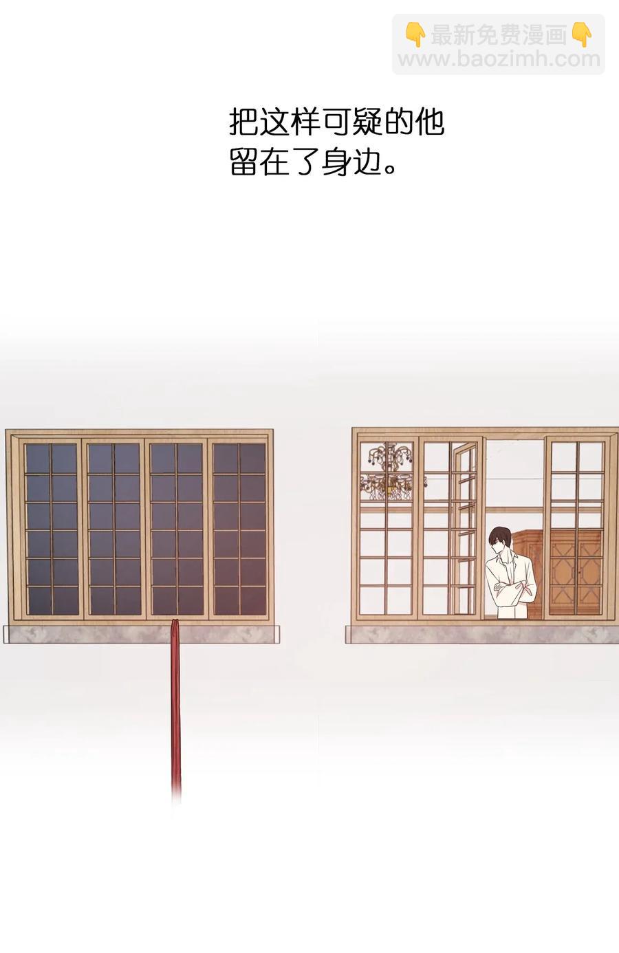20 我会把你从哥哥身边赶走(1/2)-第21话