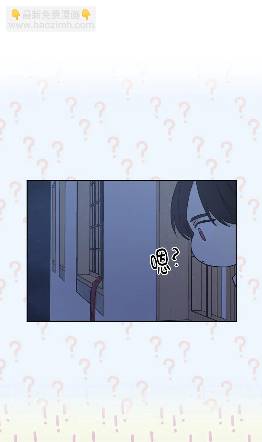 20 我会把你从哥哥身边赶走(1/2)-第21话