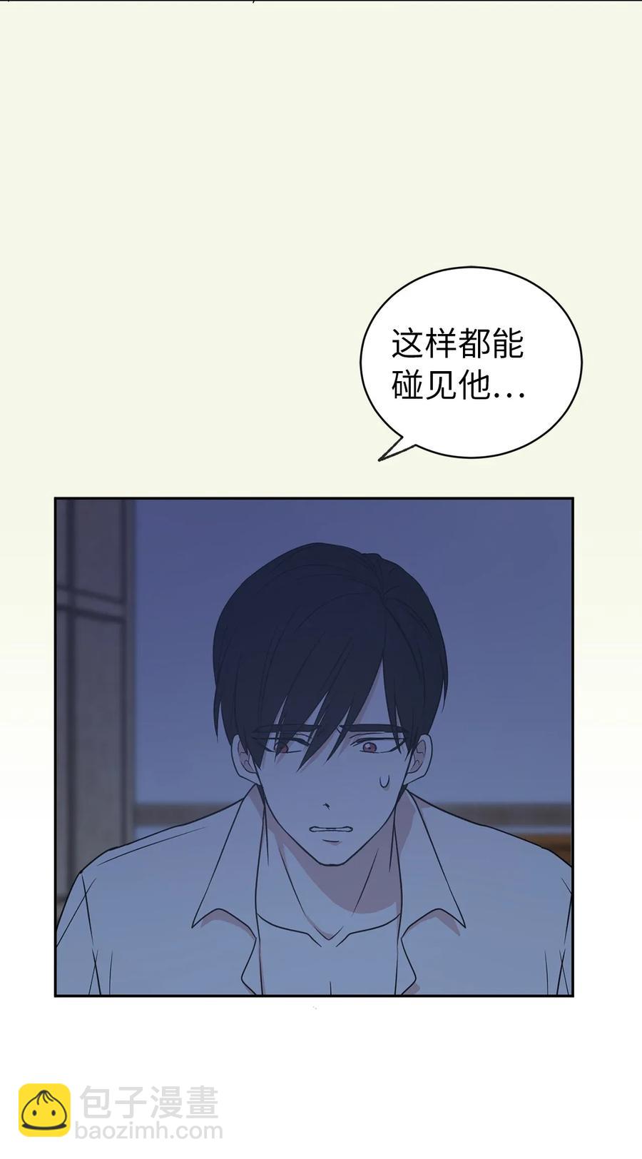 20 我会把你从哥哥身边赶走(1/2)-第21话