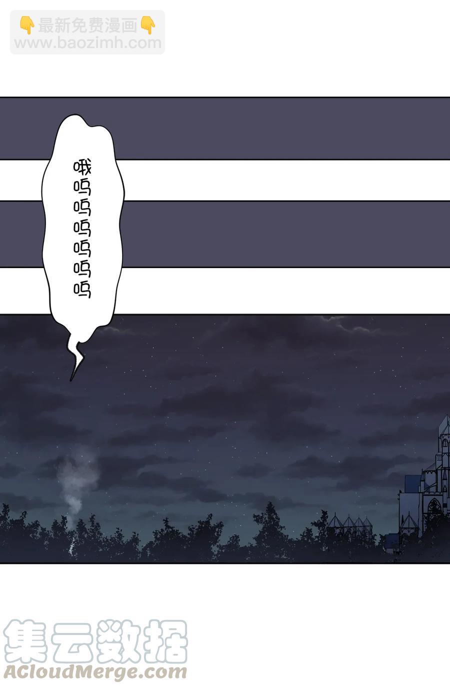 20 我会把你从哥哥身边赶走(1/2)-第21话