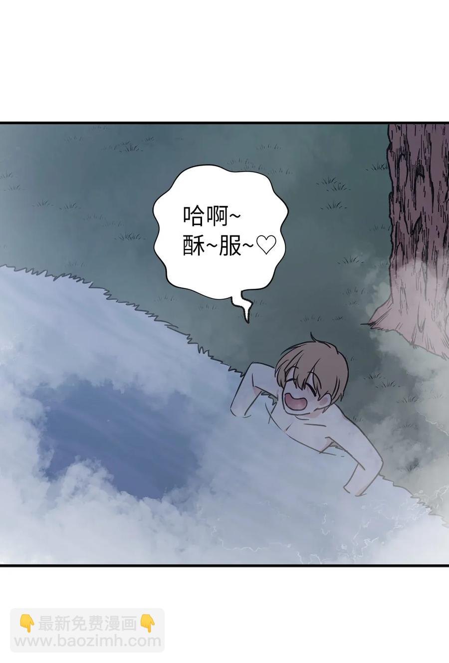 20 我会把你从哥哥身边赶走(1/2)-第21话