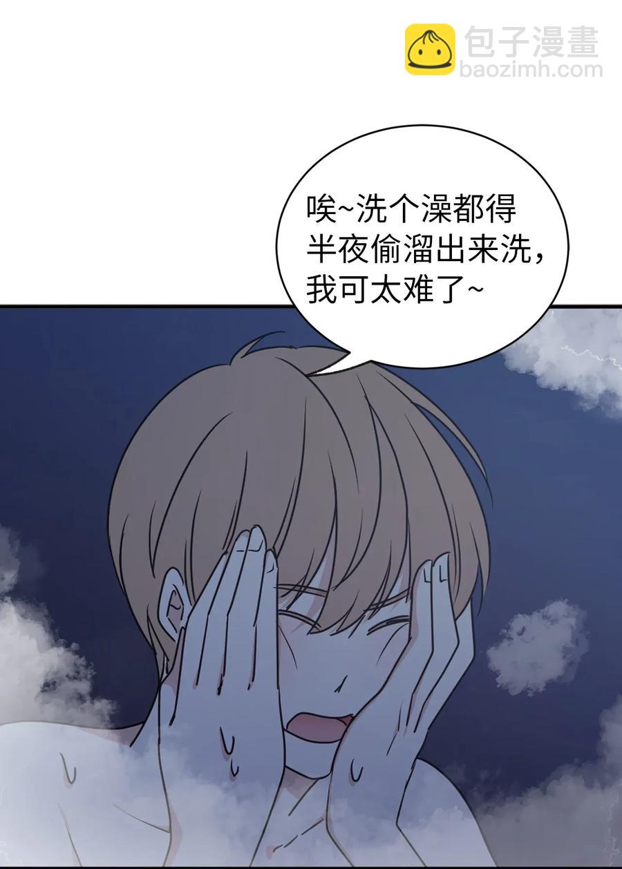 20 我会把你从哥哥身边赶走(1/2)-第21话