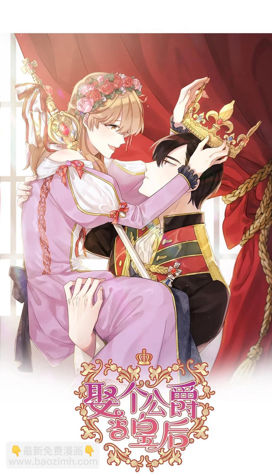 20 我会把你从哥哥身边赶走(1/2)-第21话