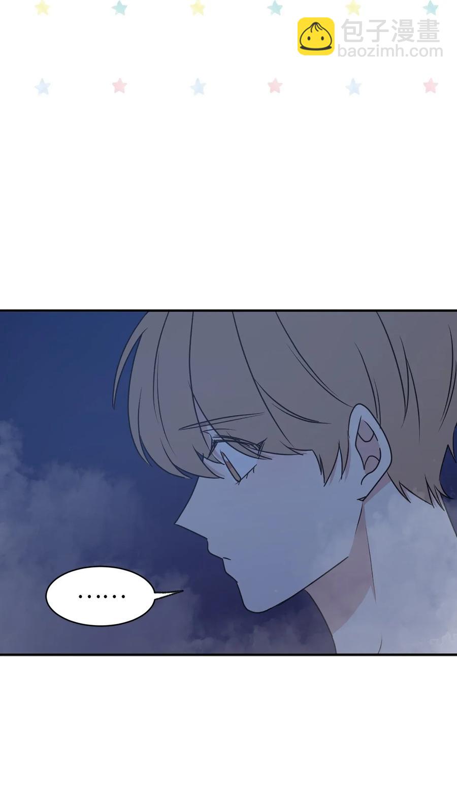20 我会把你从哥哥身边赶走(1/2)-第21话