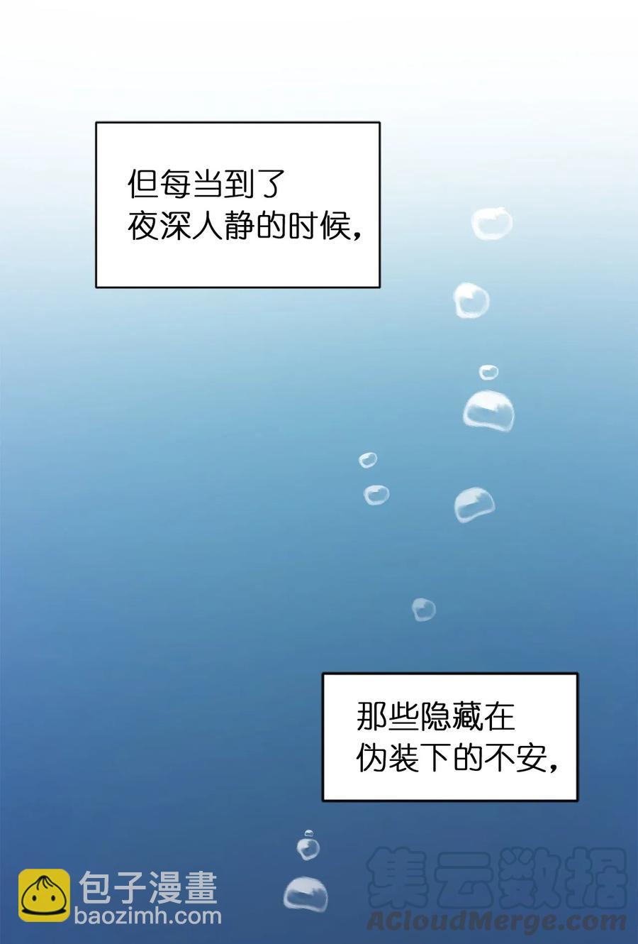 20 我会把你从哥哥身边赶走(1/2)-第21话
