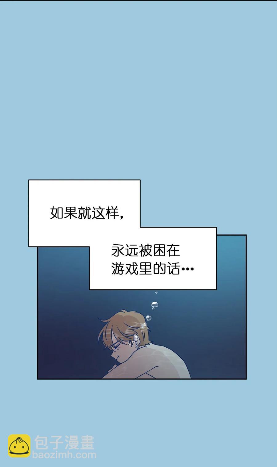 20 我会把你从哥哥身边赶走(1/2)-第21话