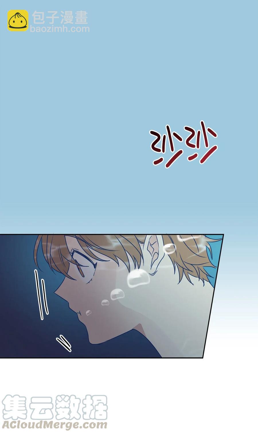 20 我会把你从哥哥身边赶走(1/2)-第21话