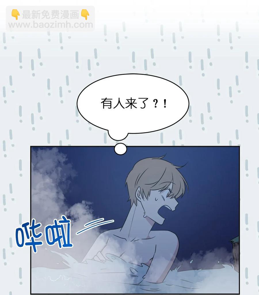 20 我会把你从哥哥身边赶走(1/2)-第21话