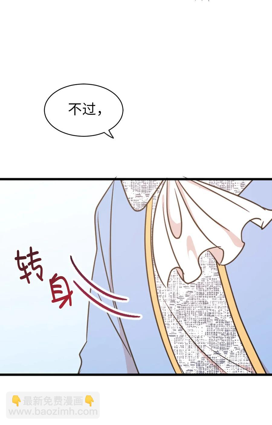 20 我会把你从哥哥身边赶走(1/2)-第21话