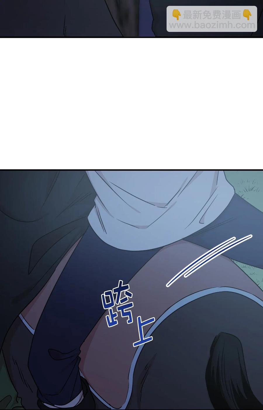 22 我的浴室借给你(1/2)-第23话