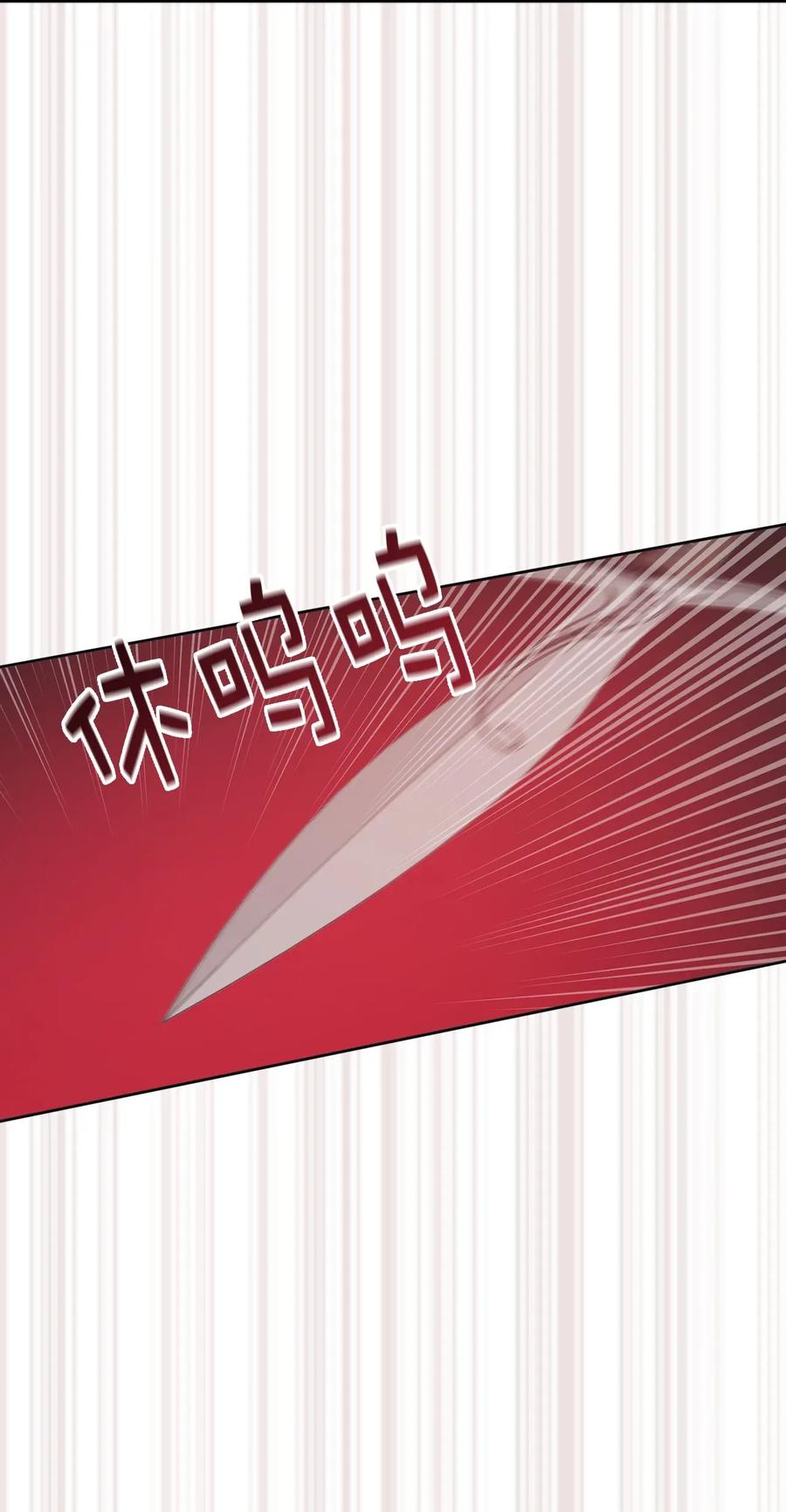 24 惊喜的不速之客(1/2)-第25话