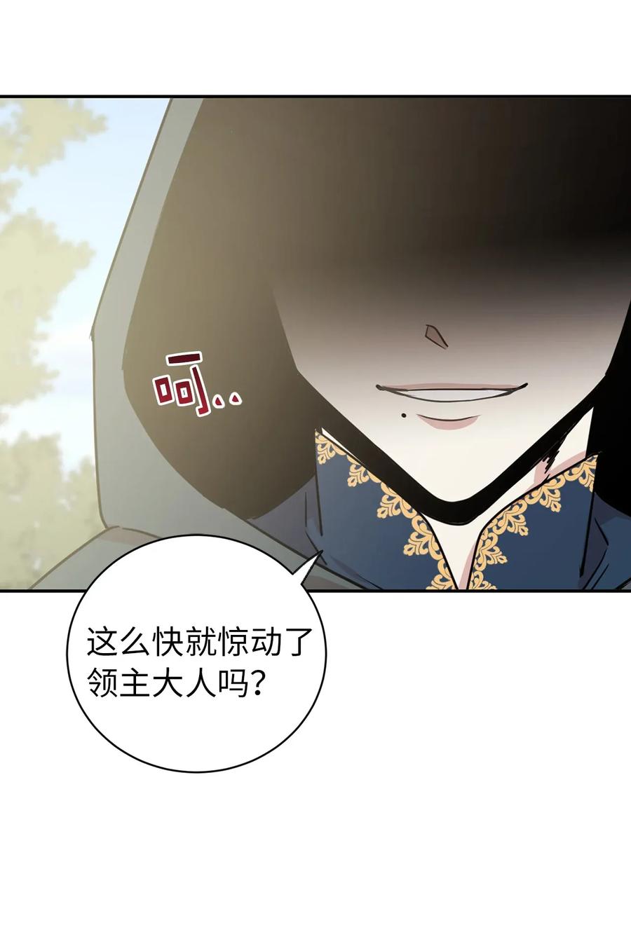 24 惊喜的不速之客(1/2)-第25话