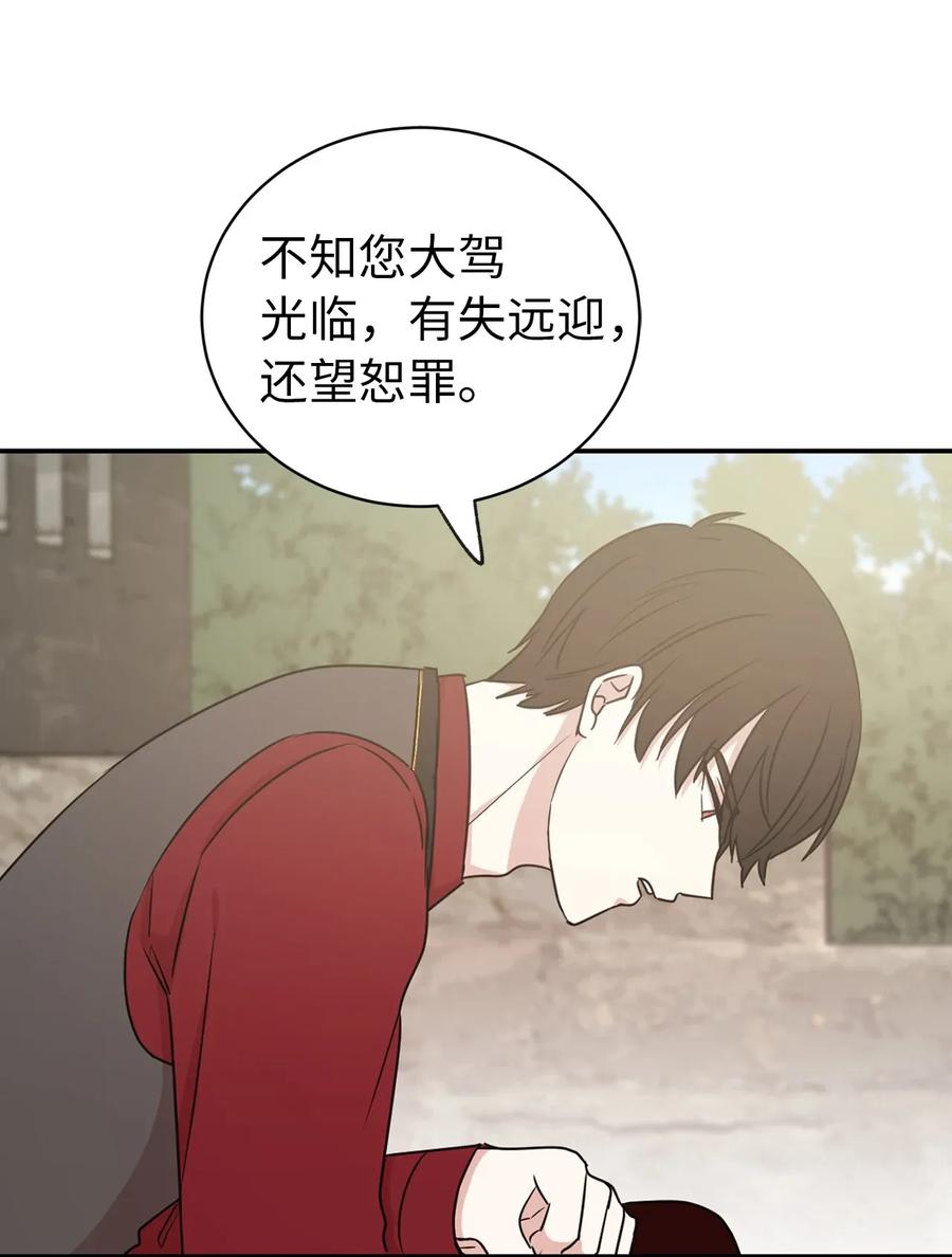 24 惊喜的不速之客(1/2)-第25话