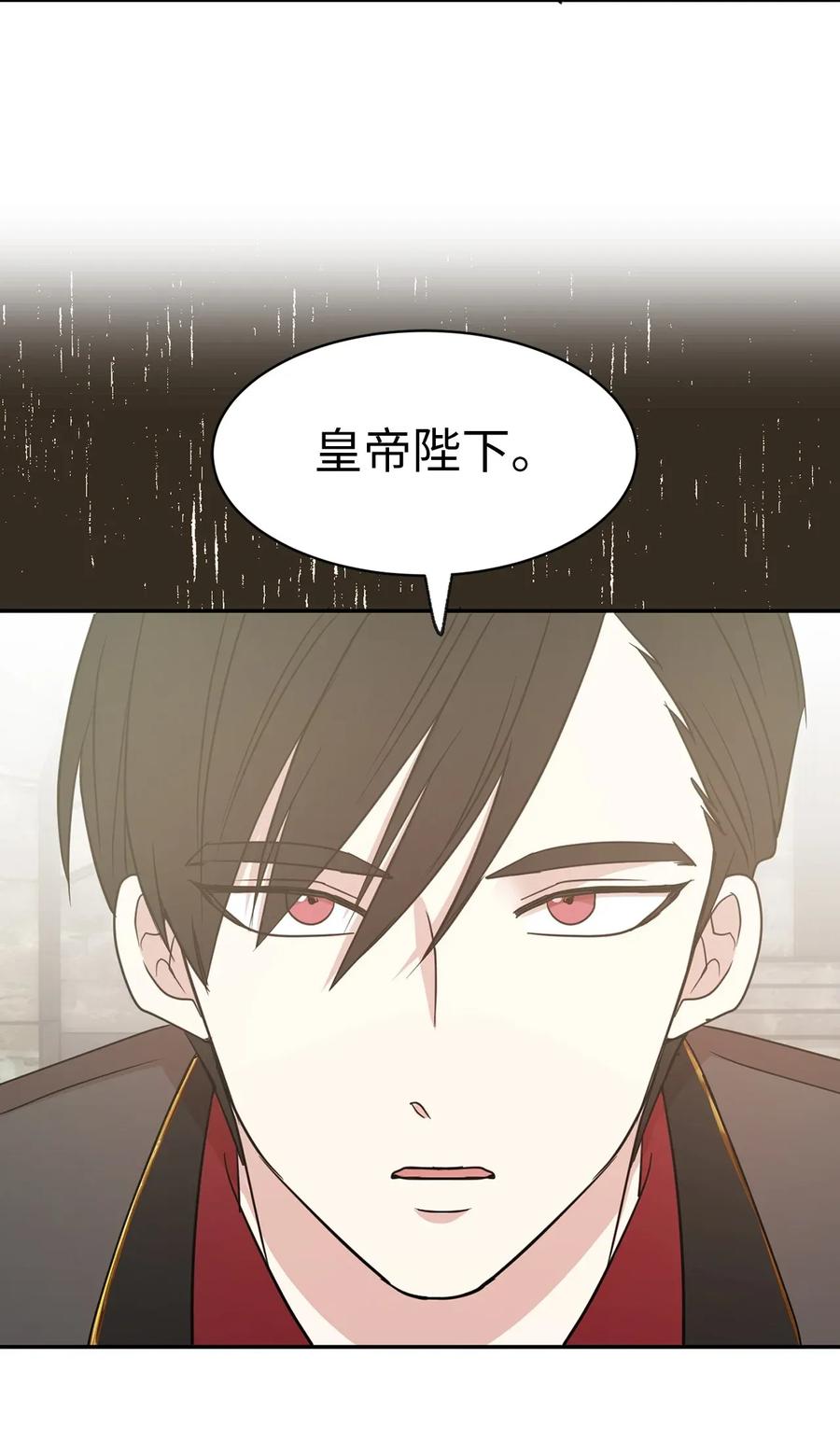 24 惊喜的不速之客(1/2)-第25话