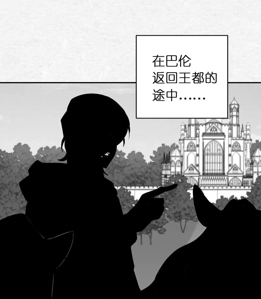 24 惊喜的不速之客(1/2)-第25话