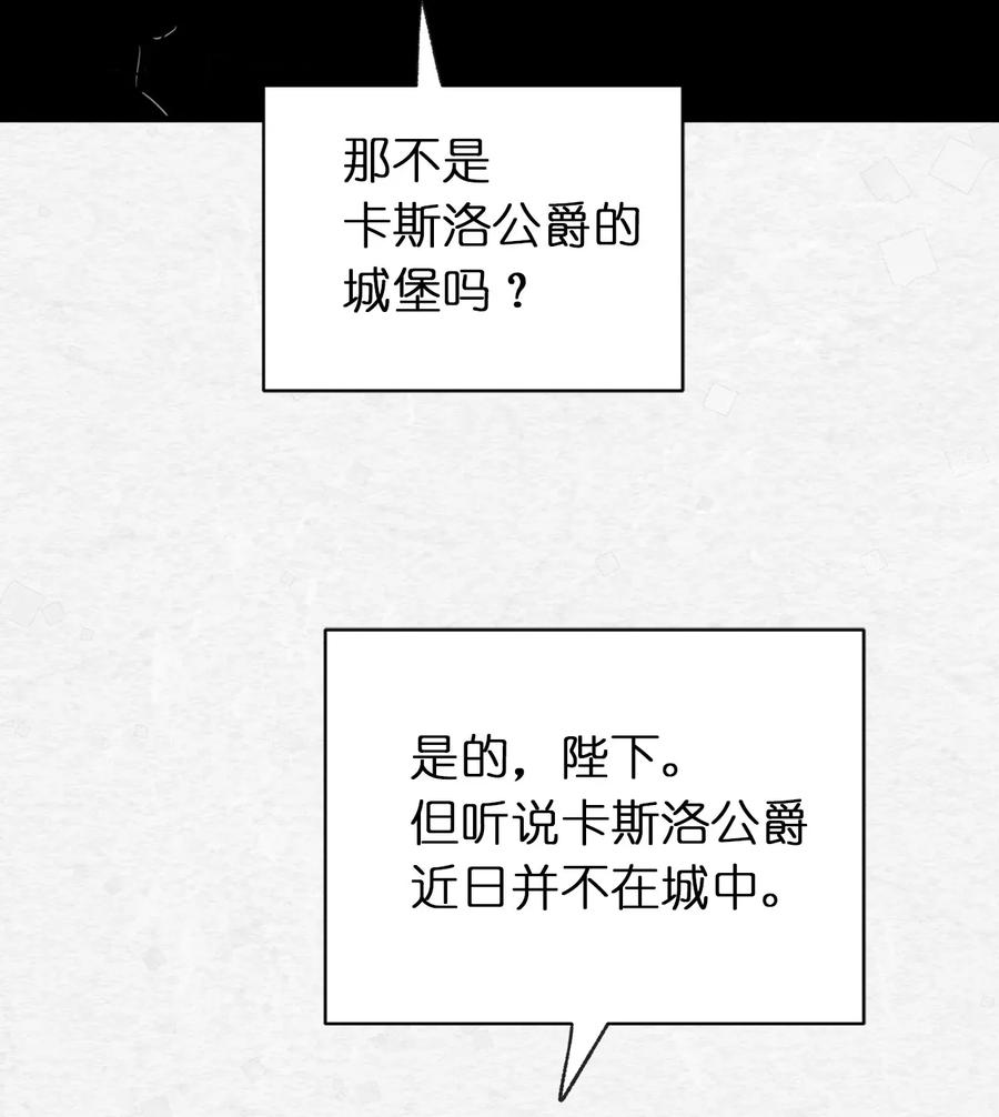 24 惊喜的不速之客(1/2)-第25话