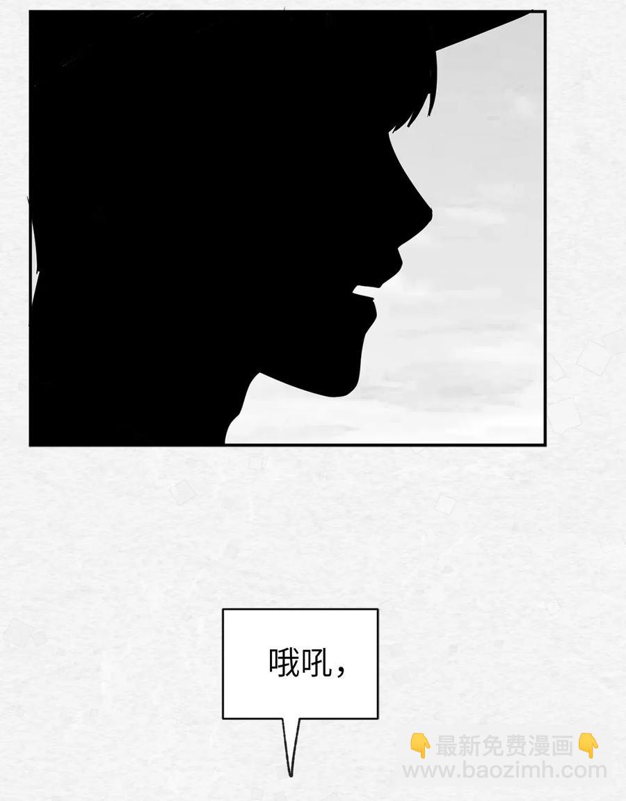 24 惊喜的不速之客(1/2)-第25话