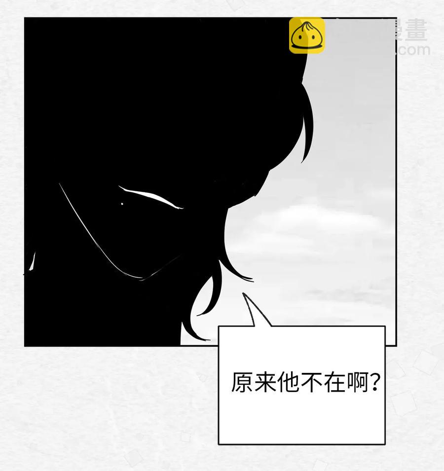 24 惊喜的不速之客(1/2)-第25话