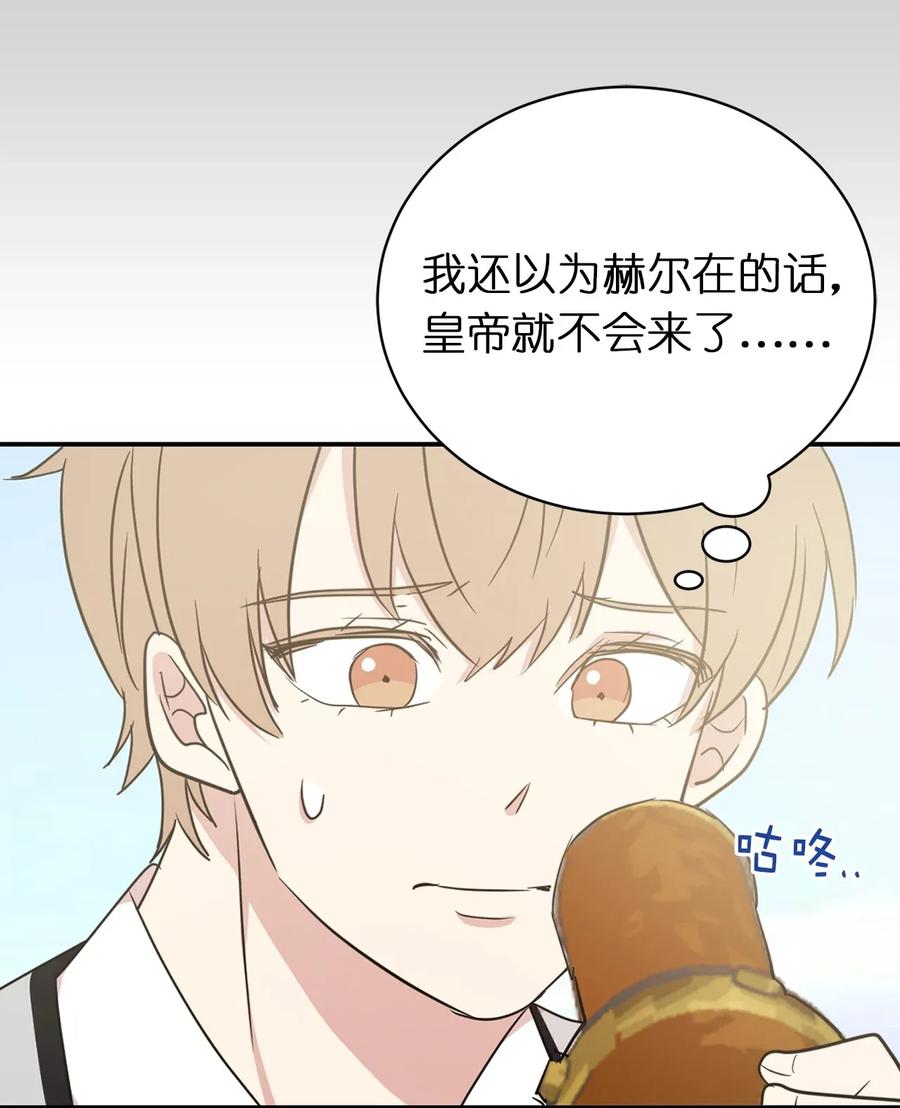 24 惊喜的不速之客(1/2)-第25话
